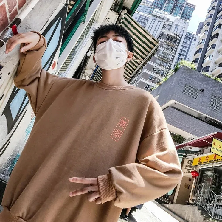 Sozo Sweatshirt