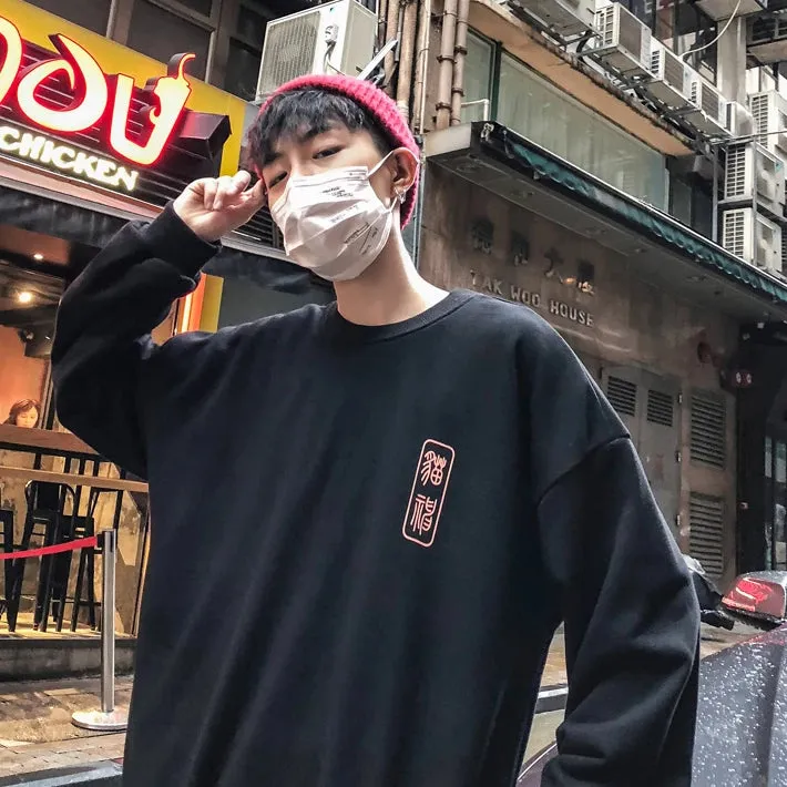 Sozo Sweatshirt