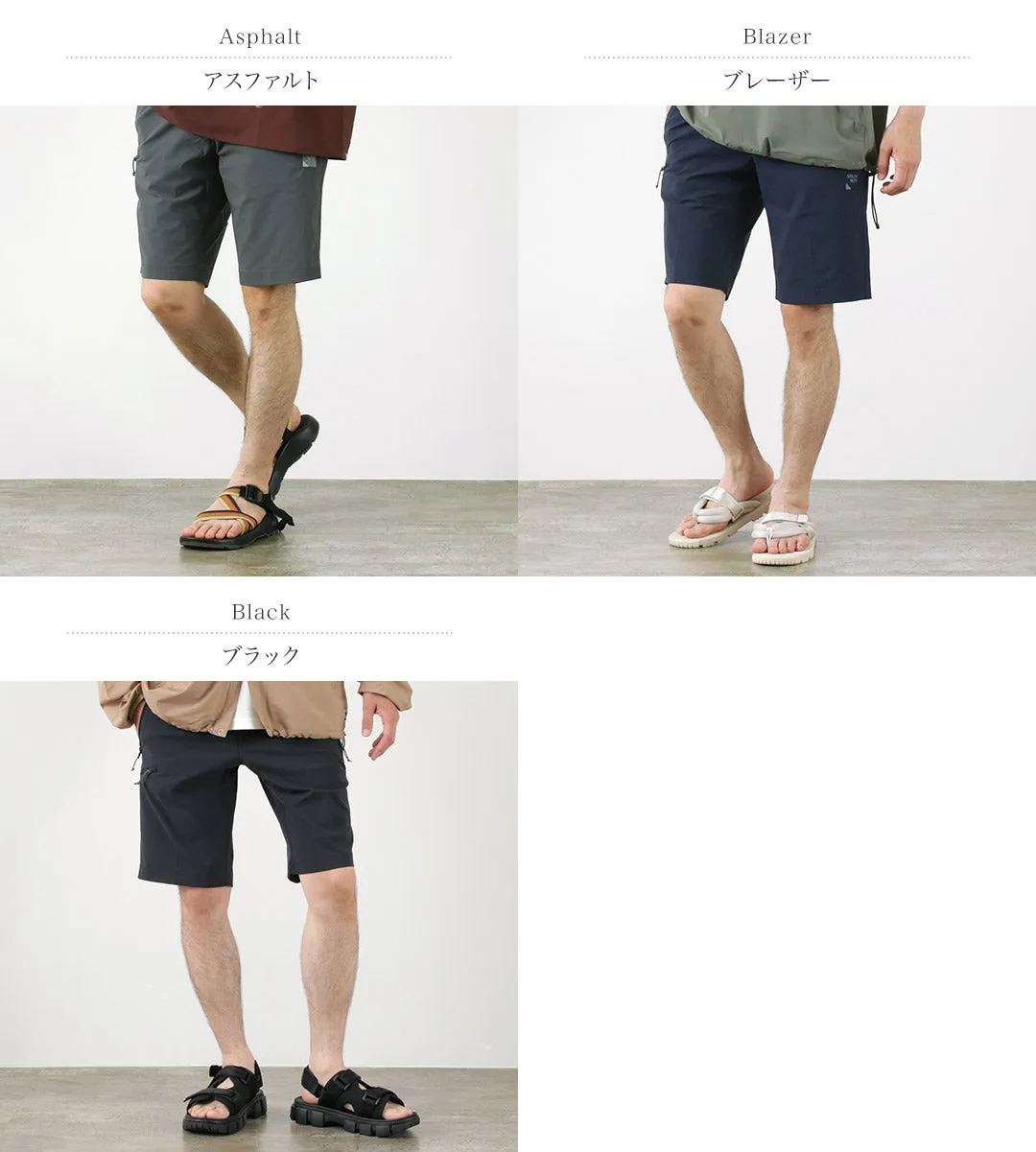 SPRAY WAY / Compass Shorts